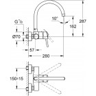 GROHE CONCETTO ΜΠΑΤΑΡΙΑ ΚΟΥΖΙΝΑΣ ΝΕΡΟΧΥΤΗ ΤΟΙΧΟΥ ΨΗΛΗ 32667001