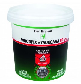 DEN BRAVEN ΞΥΛΟΚΟΛΛΑ WOODFIX D2 500GR