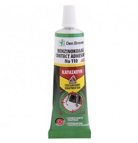 DEN BRAVEN ΒΕΝΖΙΝΟΚΟΛΛΑ  Zwaluw contact adhesive - 125ml