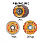  Ingco CAGLI4128112E Γωνιακός Τροχός Μπαταρίας 42V 115mm 2x2.5Ah